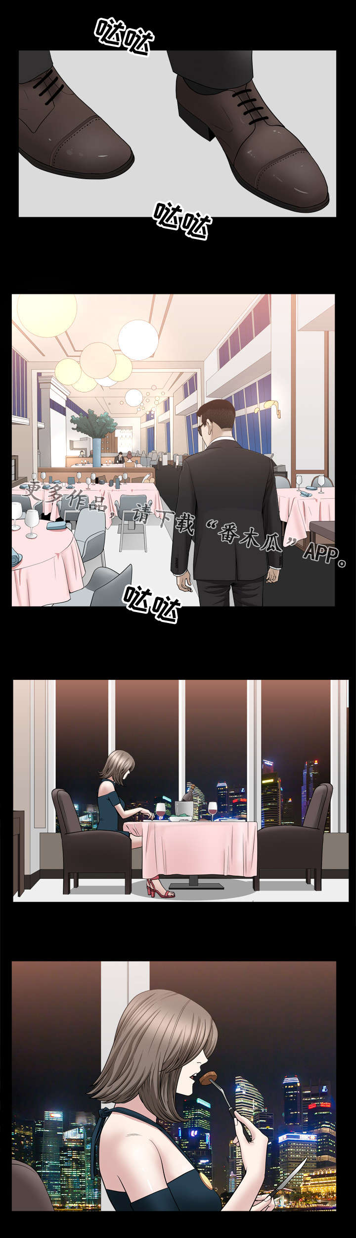 第21章：实行1