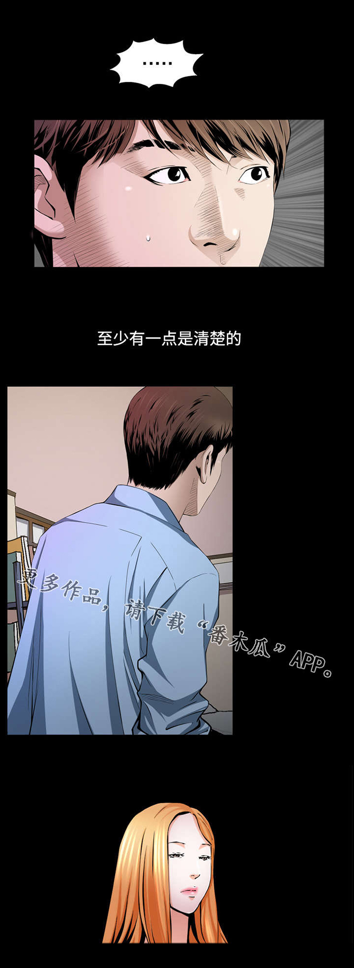 第6章：反抗1