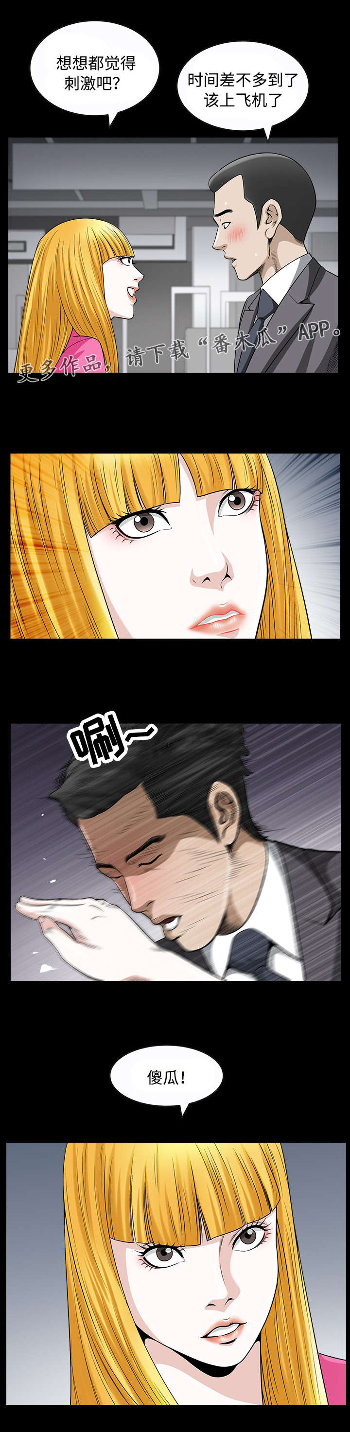 第25章：成立2
