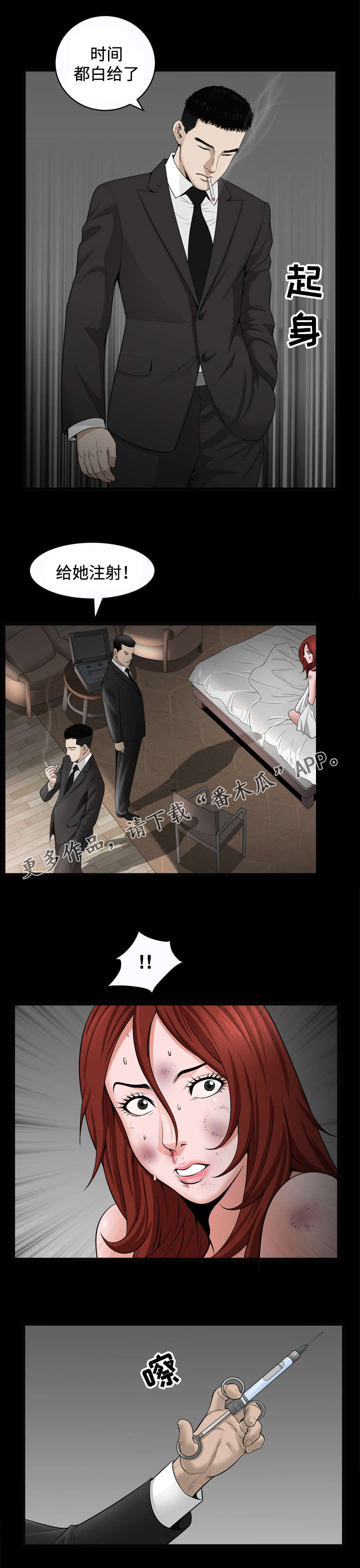第19章：选择6