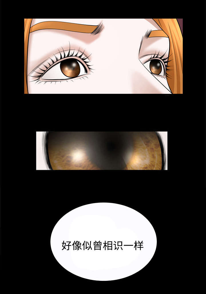第42章：自尊心5