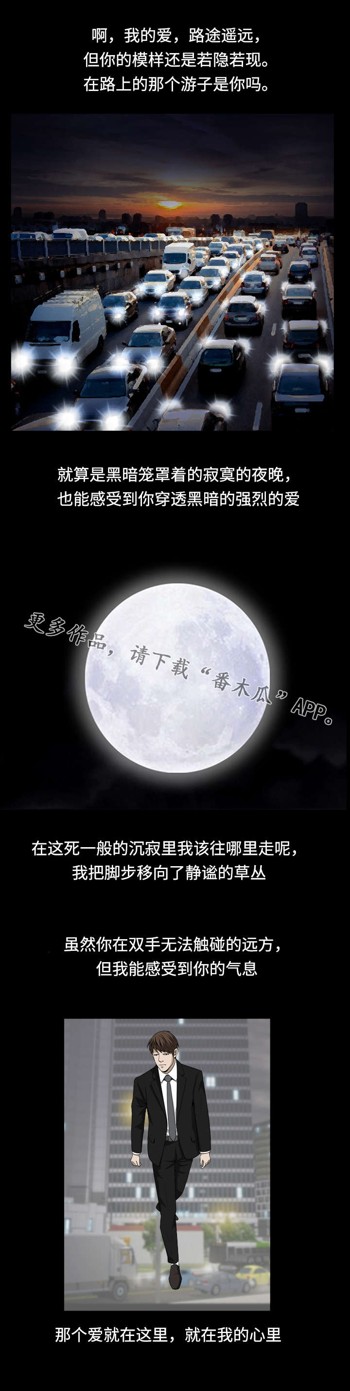 第61章：选择7