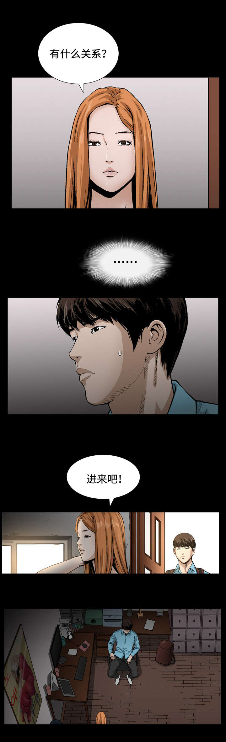 第12章：对待1