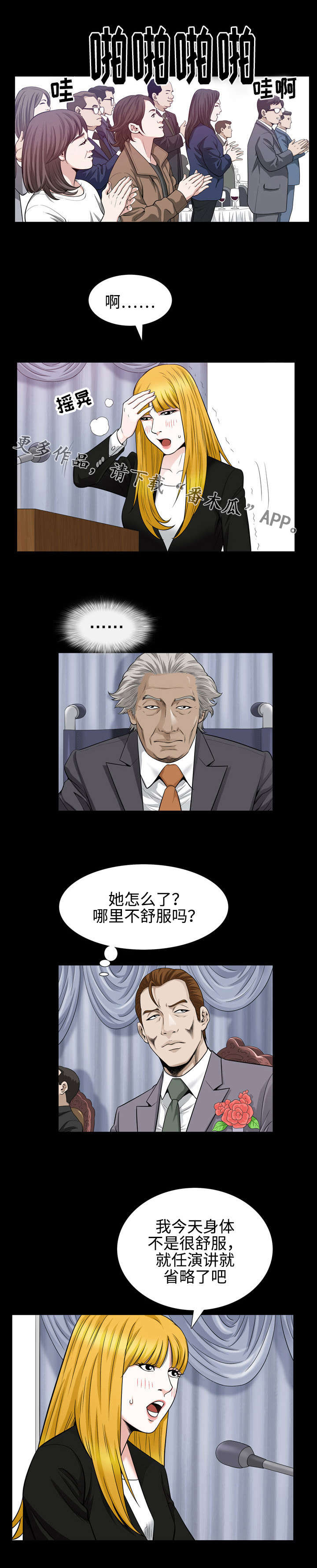 第49章：感谢4