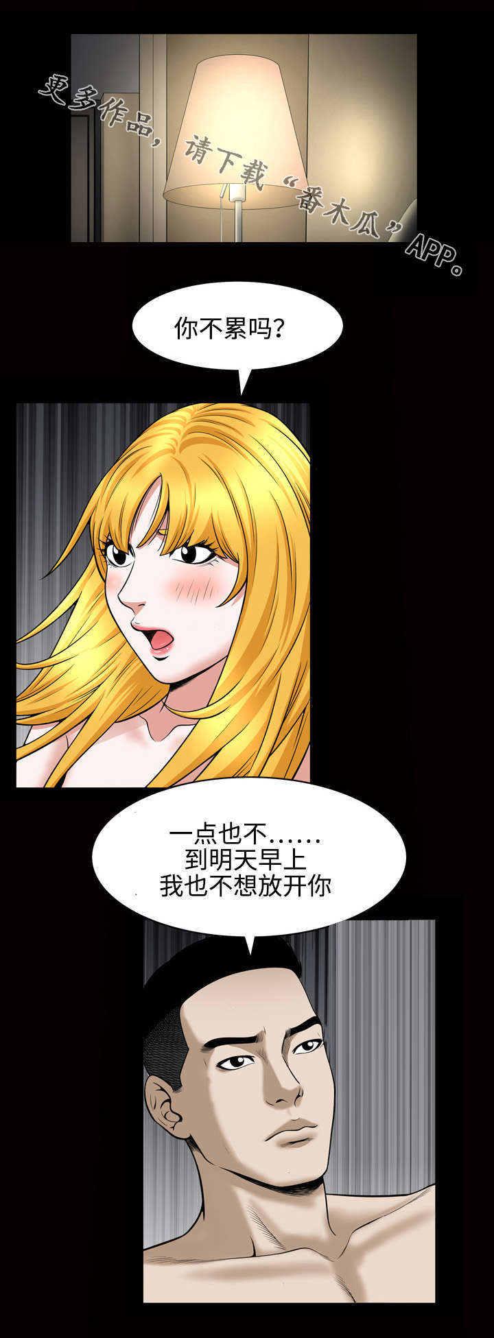 第52章：渴望7