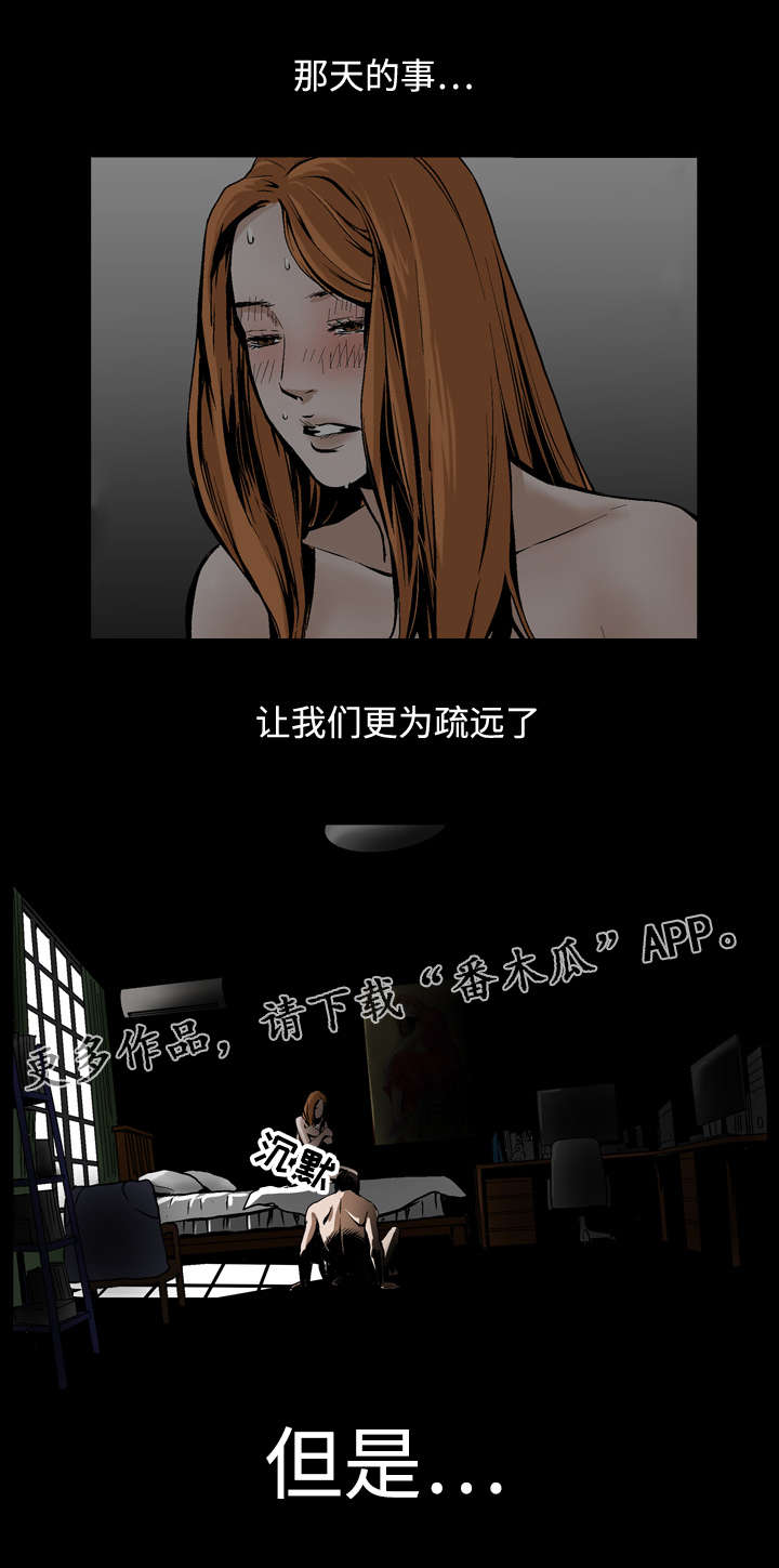 第16章：拒绝8