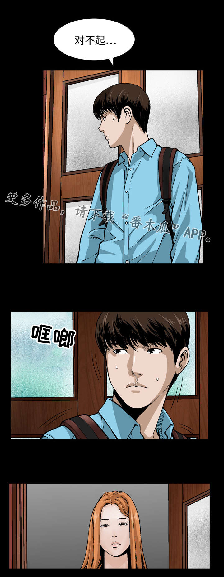 第12章：对待0