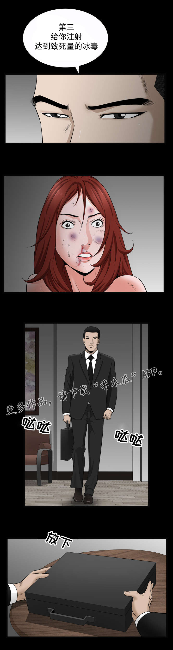 第19章：选择2