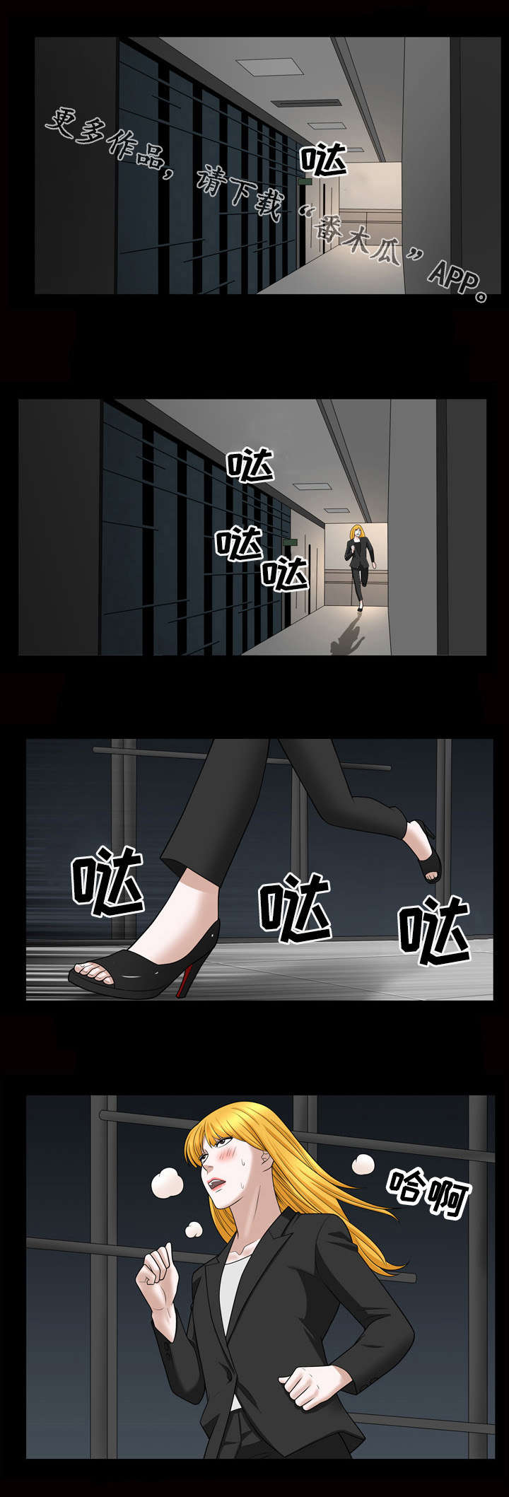 第51章：担心2