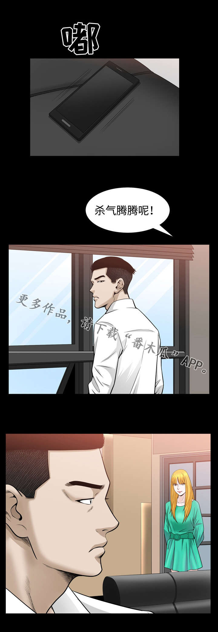 第58章：情报4