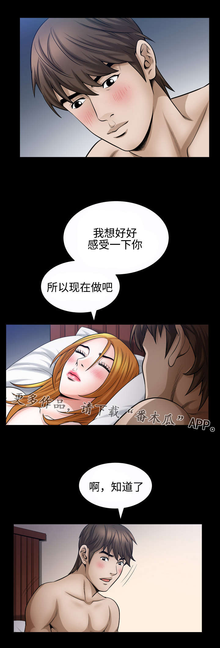 第45章：守护7