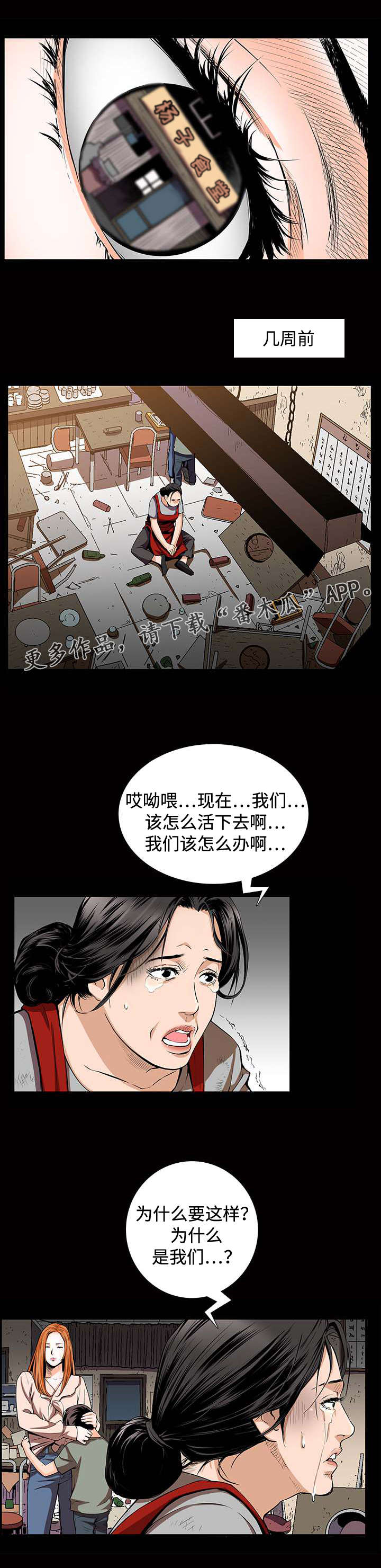 第8章：高利贷3