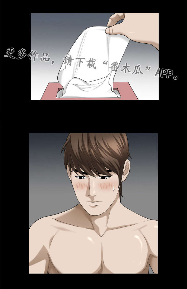 第39章：奴隶8