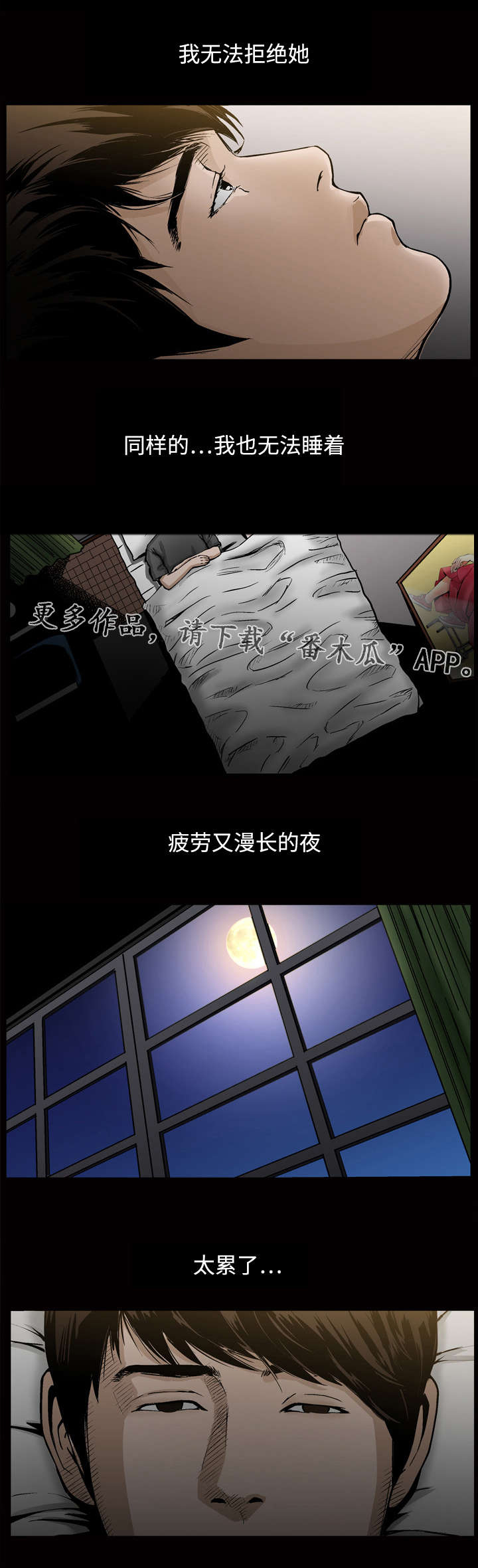 第13章：监视4