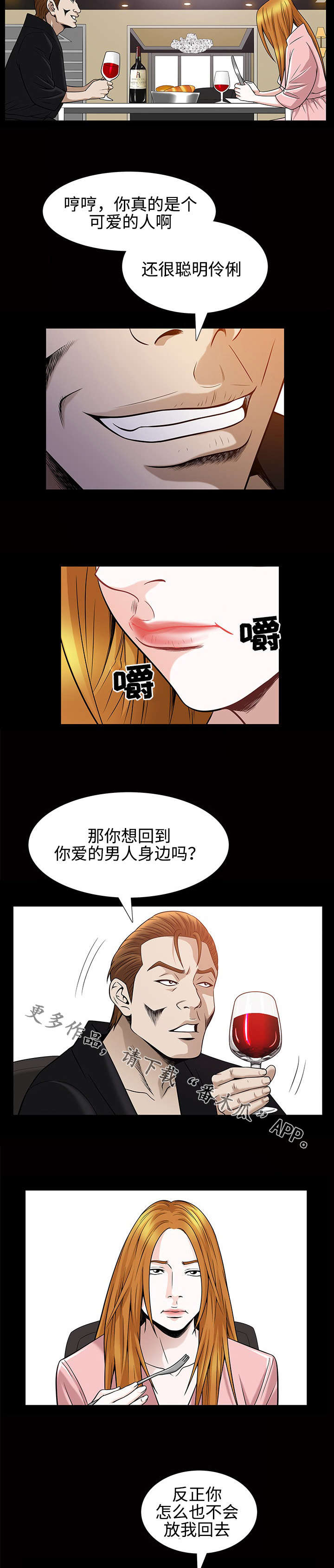 第56章：义务3
