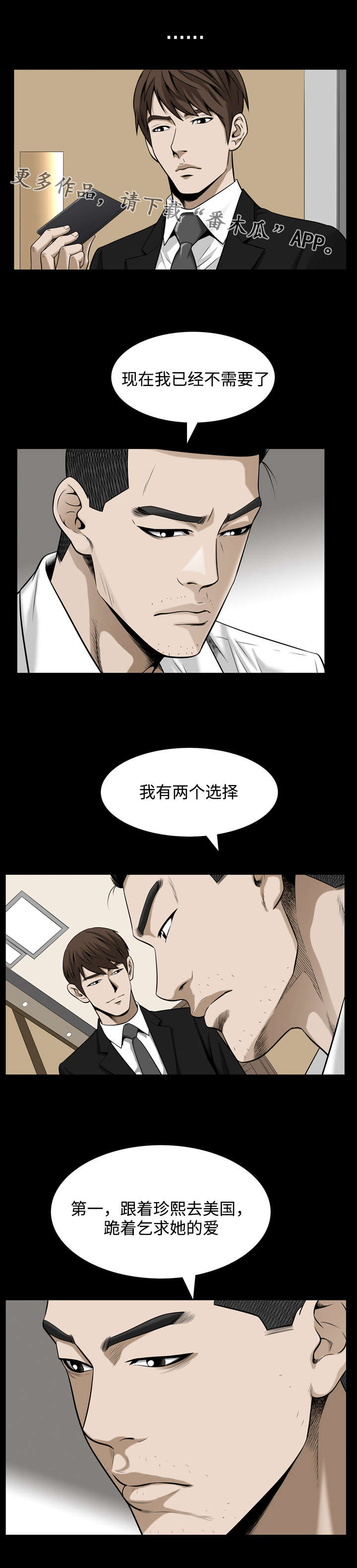 第61章：选择0