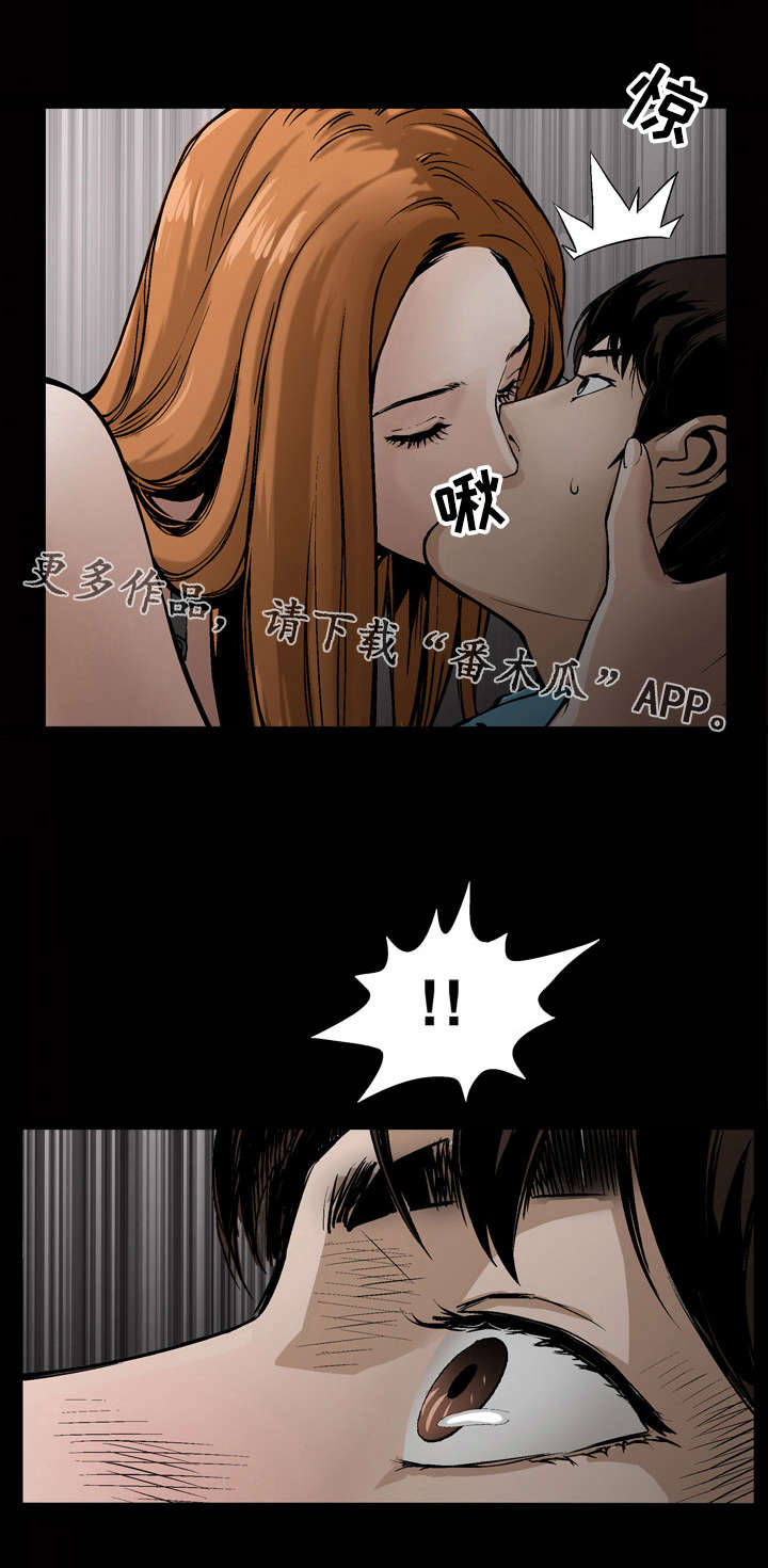 第12章：对待7