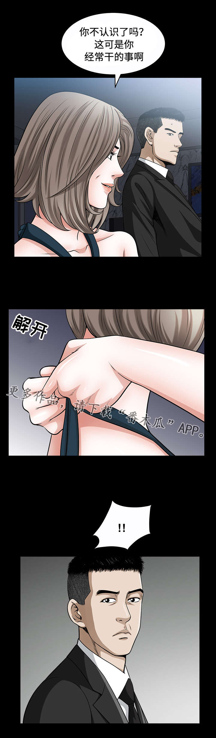 第23章：交易1