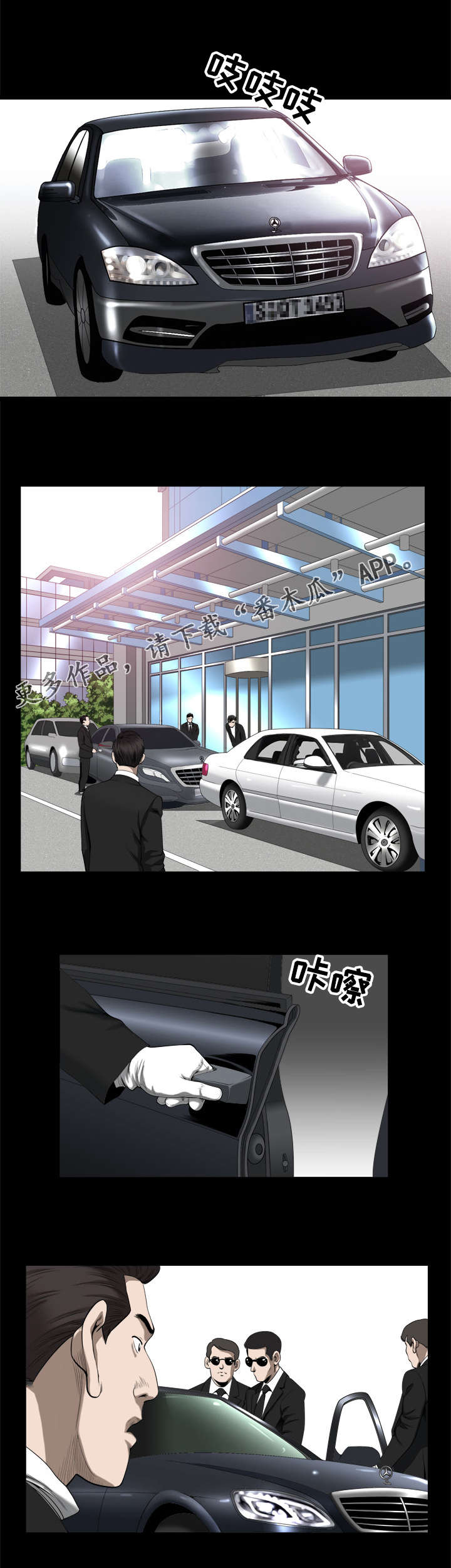 第17章：处理0
