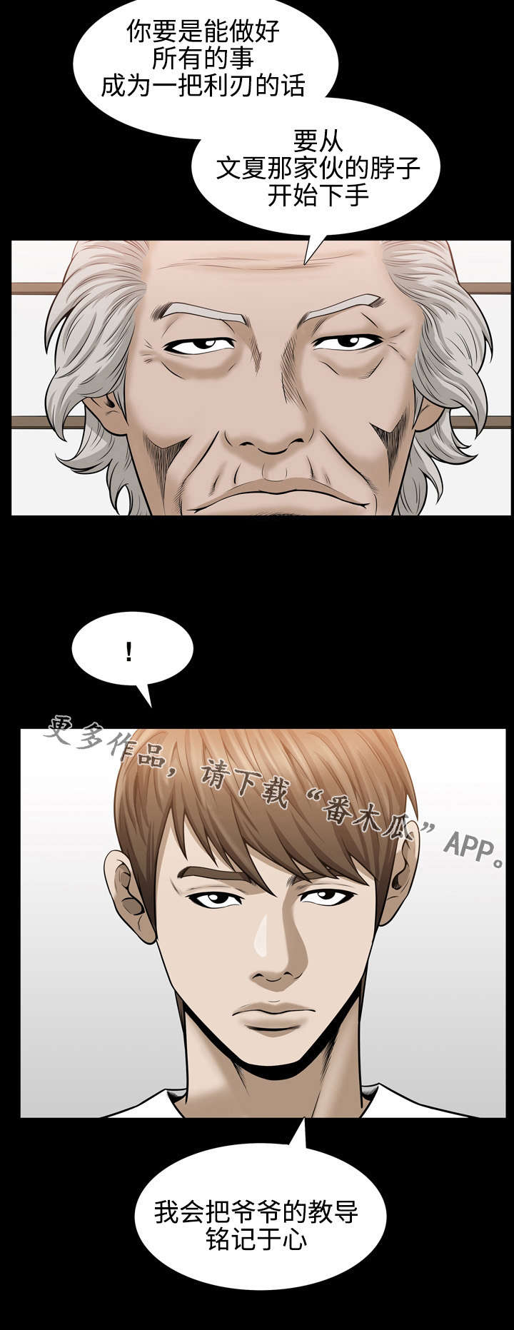 第57章：求学9