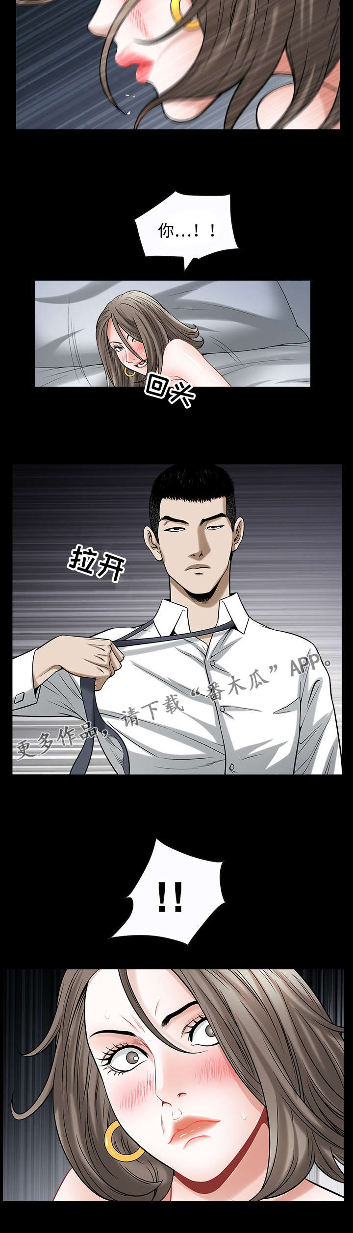 第25章：成立5
