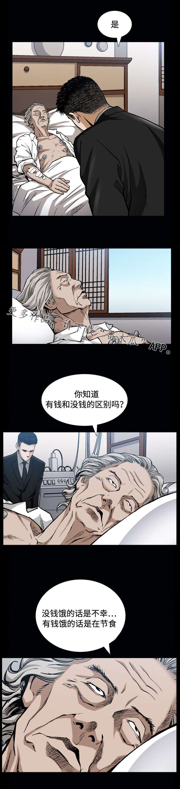 第11章：生活费3