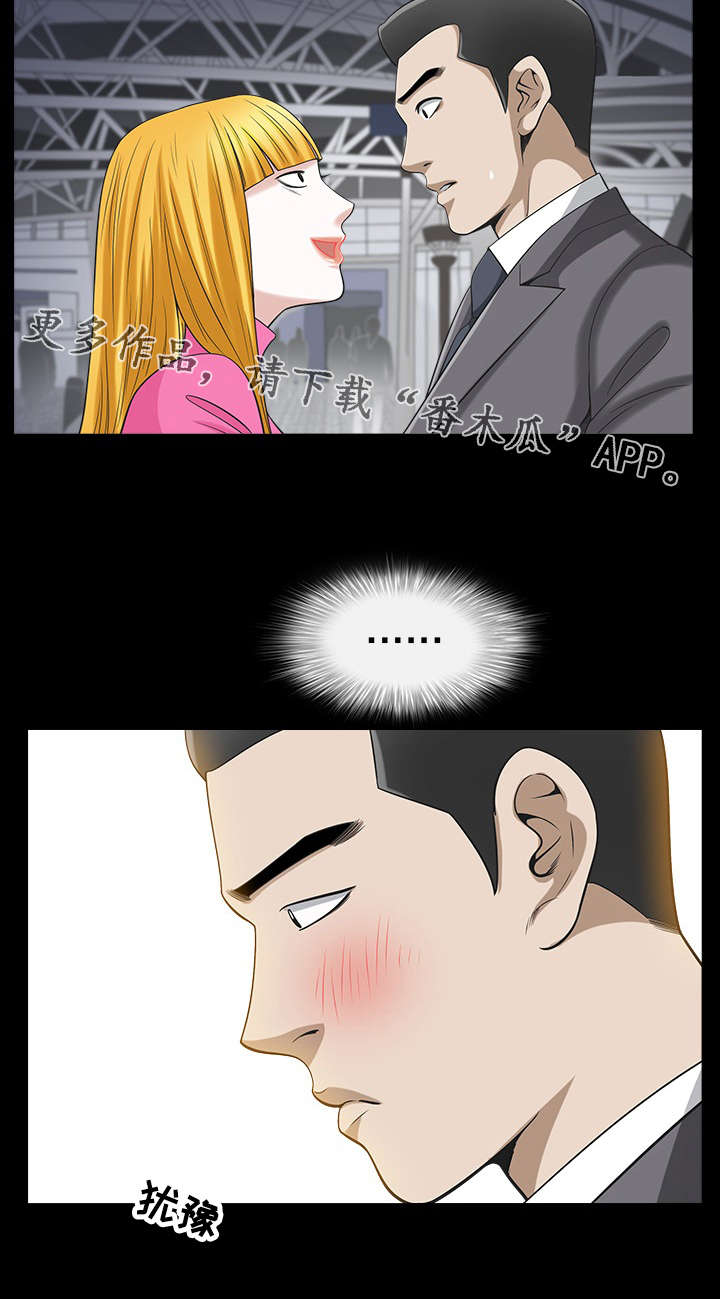 第24章：送行10