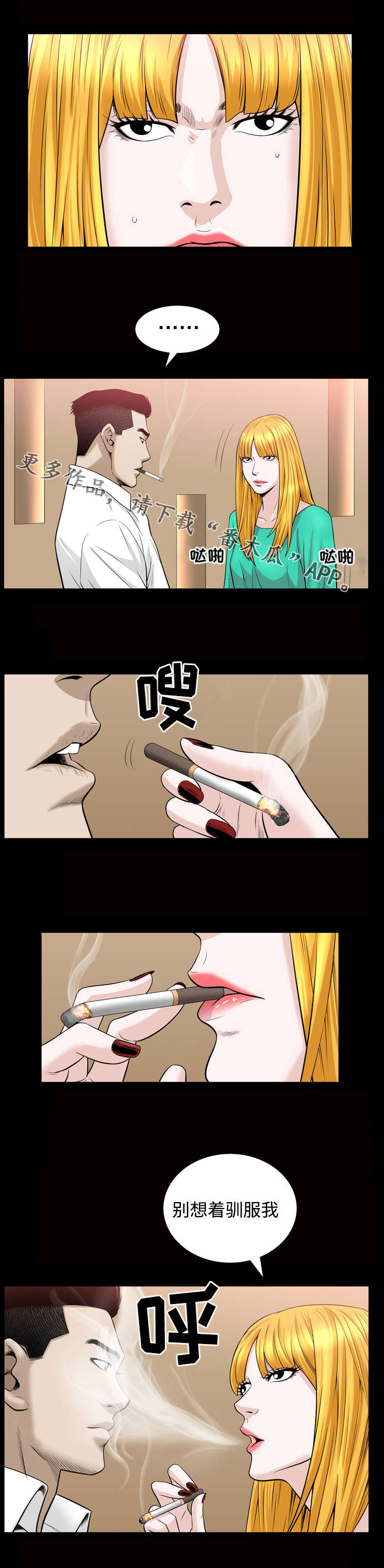 第58章：情报6
