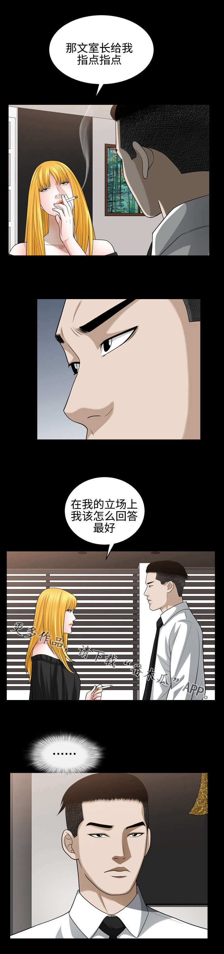 第47章：提议10