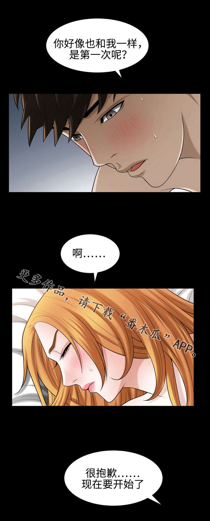 第37章：感受0