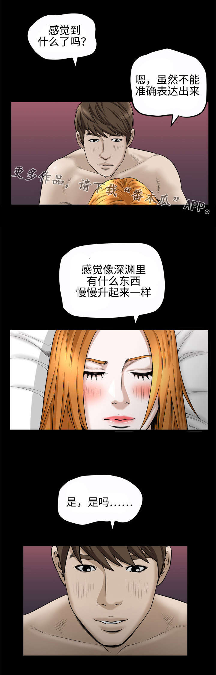 第46章：仪式1