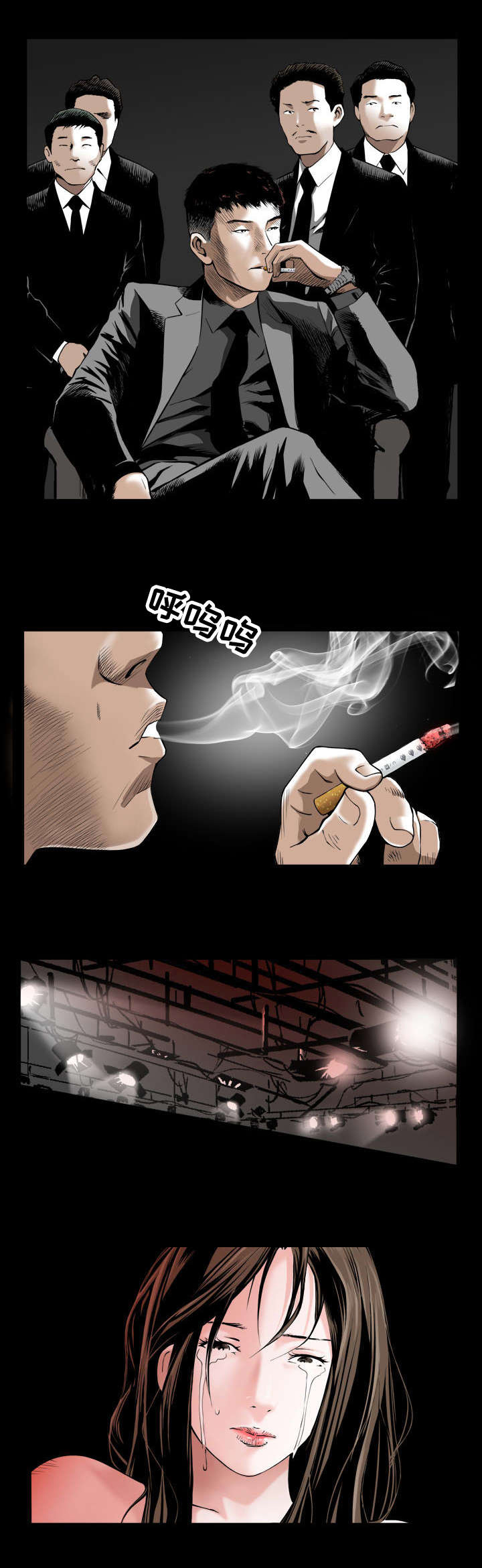 第2章：警告0