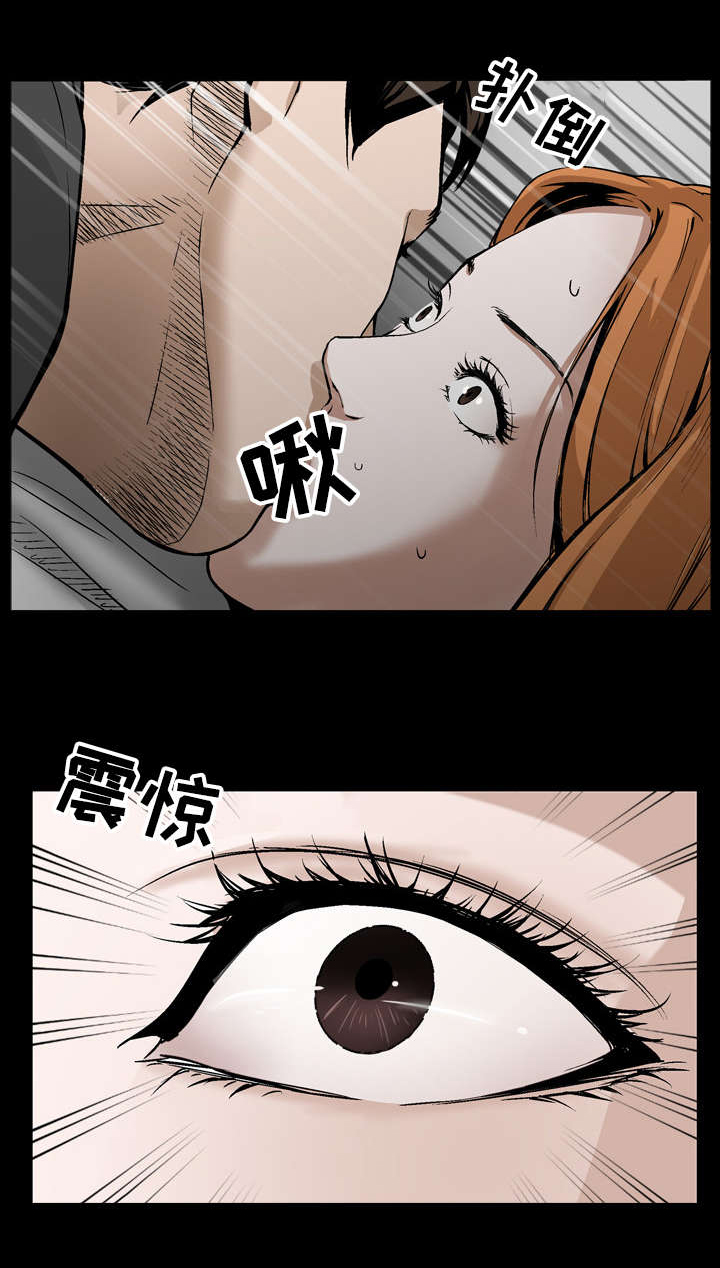 第15章：袭击4