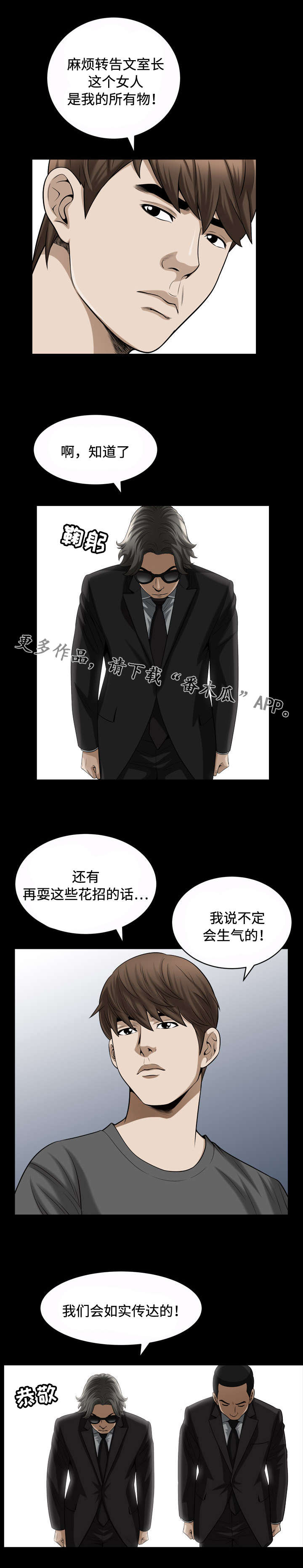 第31章：反应0