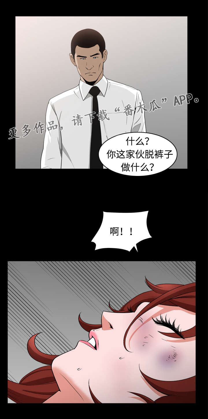 第20章：检测5