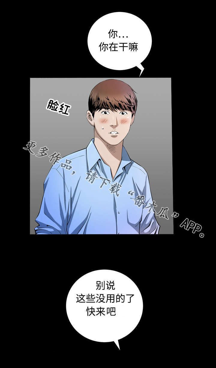 第6章：反抗0