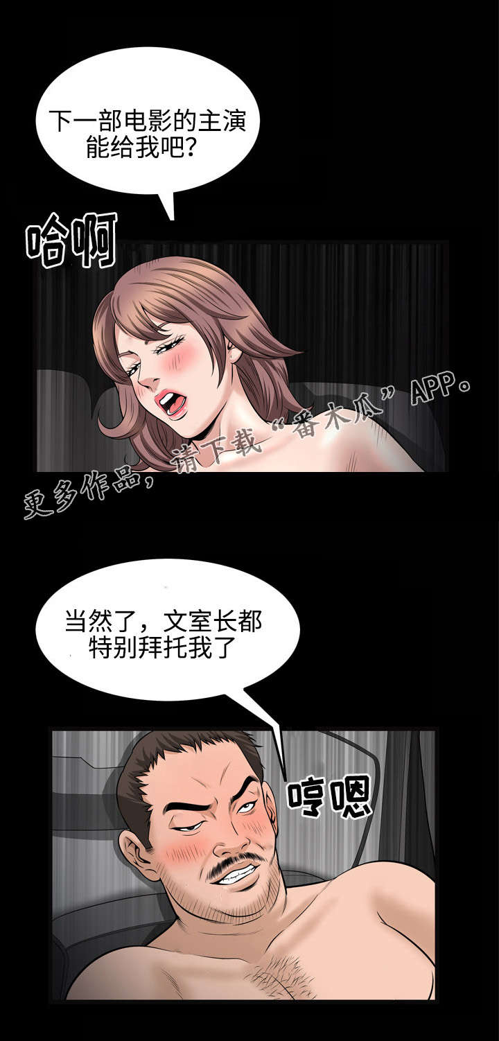 第49章：感谢7