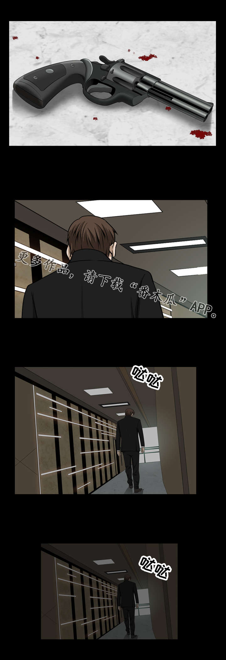 第61章：选择6
