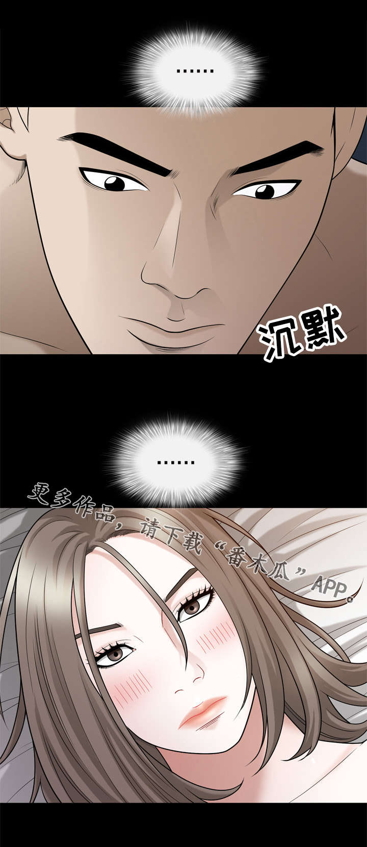 第44章：问题9