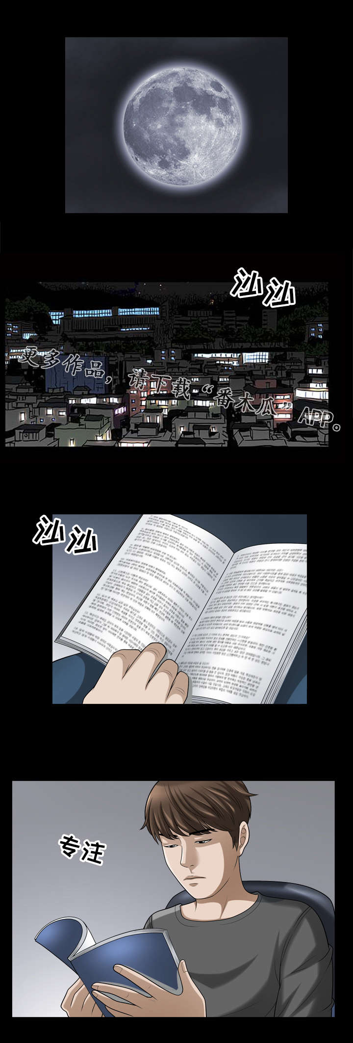 第26章：般配0