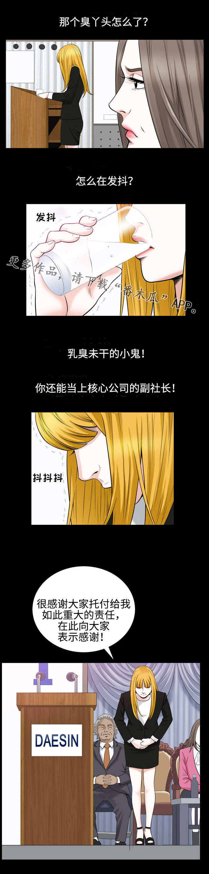 第49章：感谢3