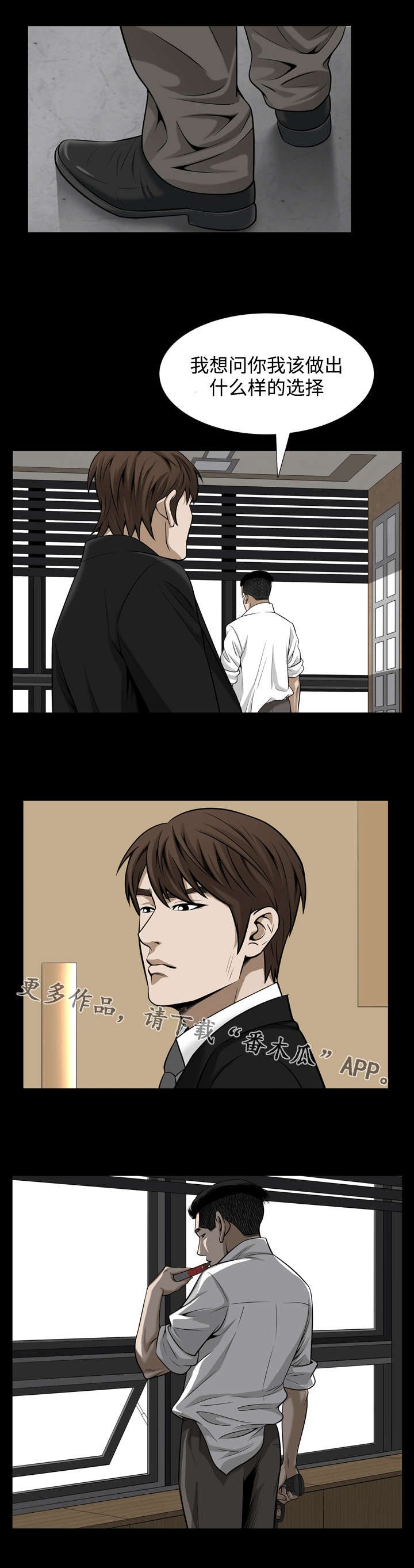 第61章：选择2