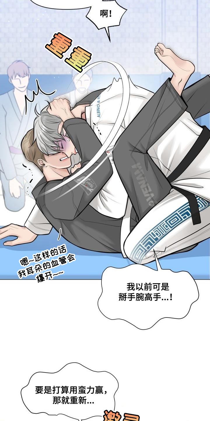 第15章：再来一次的意思8