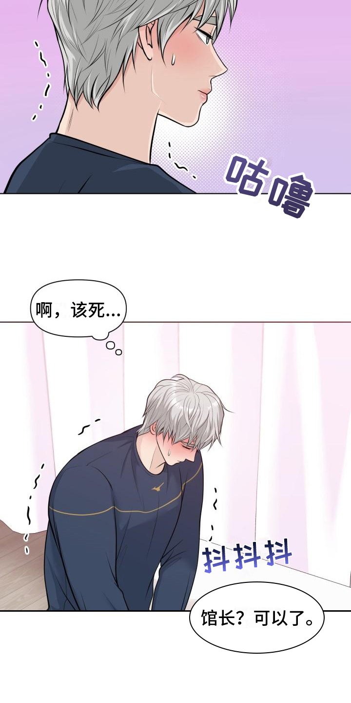 第10章：准备16