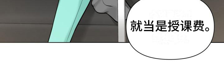 第6章：有事20