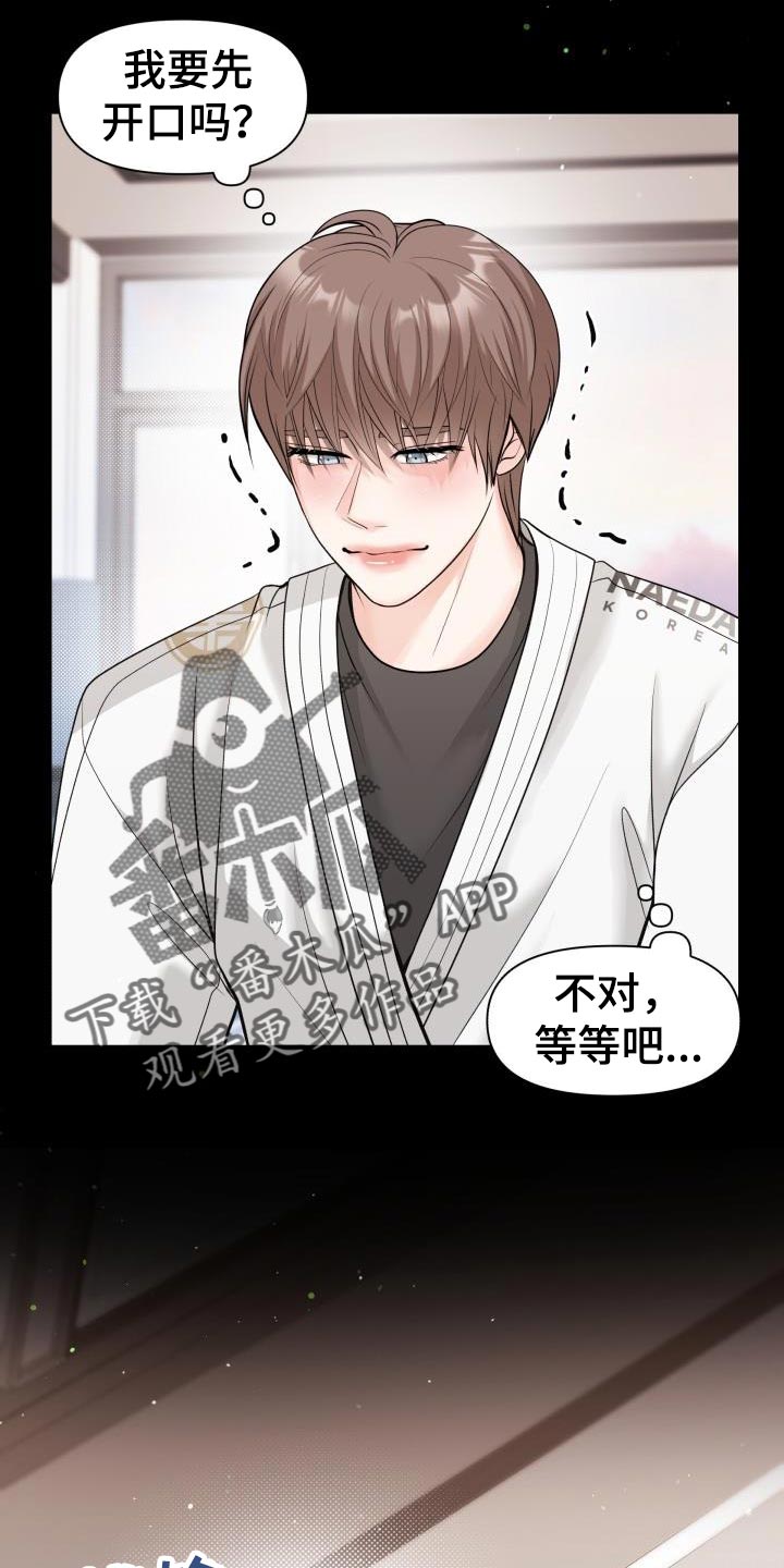 第22章：思考的时间16