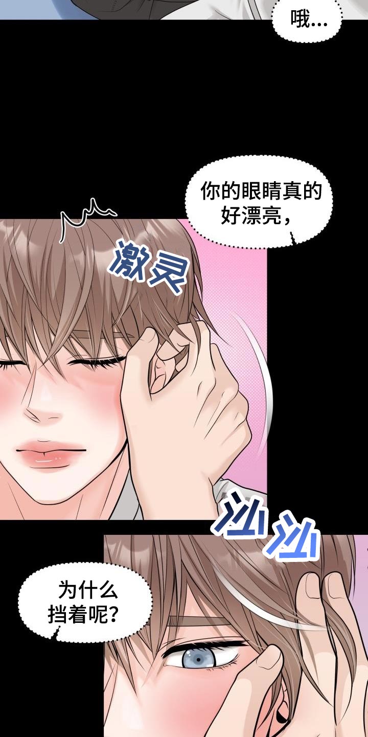 第22章：思考的时间20
