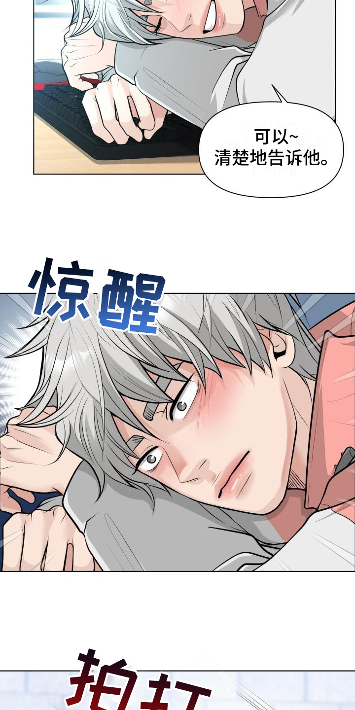 第8章：评价4