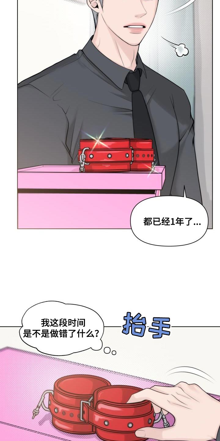 第31章：【番外】情景剧5