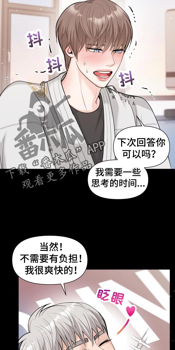 第22章：思考的时间24